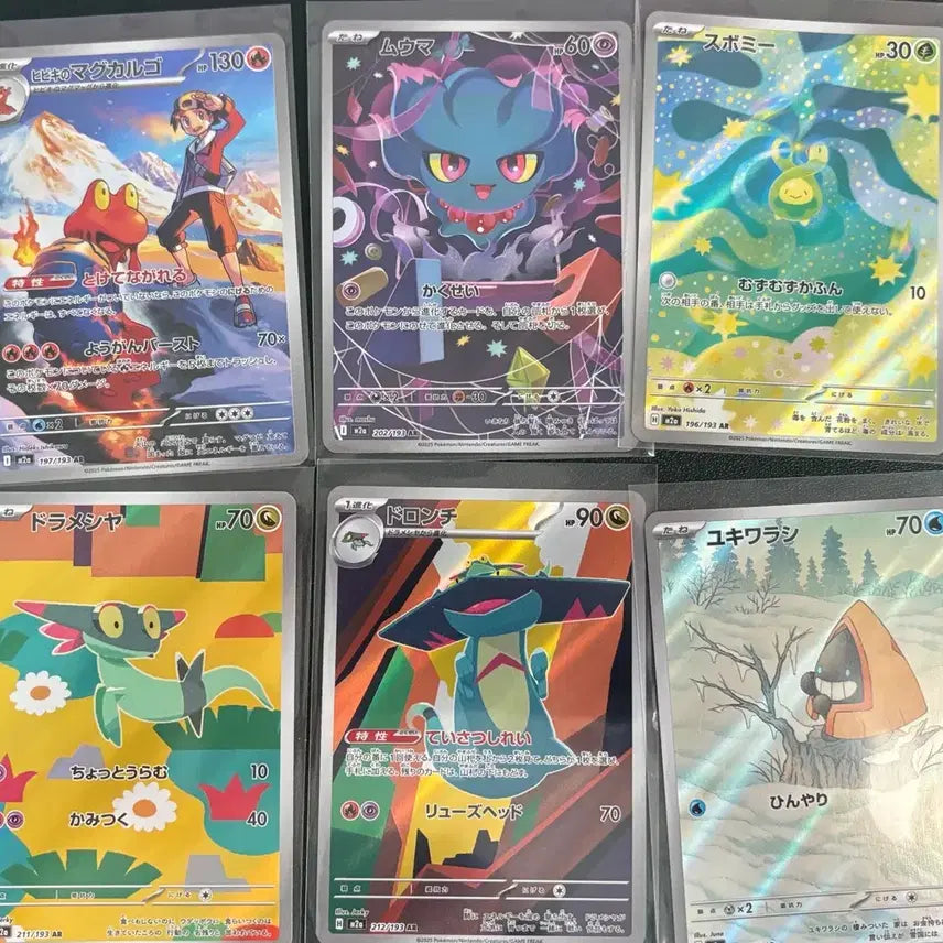 [BUNJANG] Pokemon Japanese AR Cards Bundle Set / 포켓몬카드 일판 ar 일괄