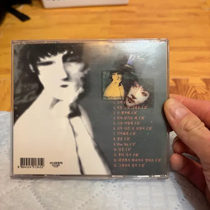 [BUNJANG] Lee Sora Best Album CD / 이소라 베스트 앨범 cd 신나라뮤직