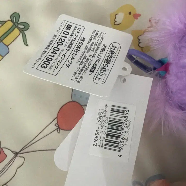 [BUNJANG] Monchhichi Lollipop Lavender Plush / 몬치치 롤리팝 라벤더색상