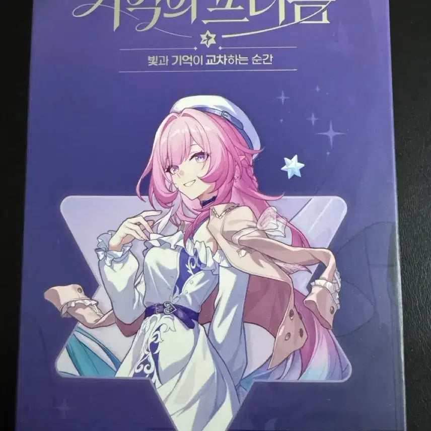 [BUNJANG] Honkai: Star Rail Prism of Memory Acrylic Frame / 붕괴 스타레일 기억의 프리즘 아크릴 액자