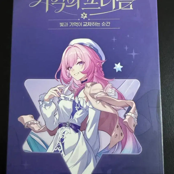 [BUNJANG] Honkai: Star Rail Prism of Memory Acrylic Frame / 붕괴 스타레일 기억의 프리즘 아크릴 액자