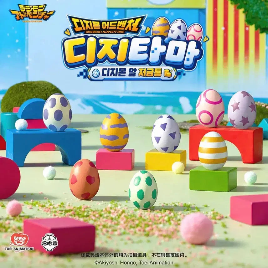 [BUNJANG] Digimon Tamagotchi Egg Piggy Bank / 디지몬알 저금통 교환 or 구매하실 분