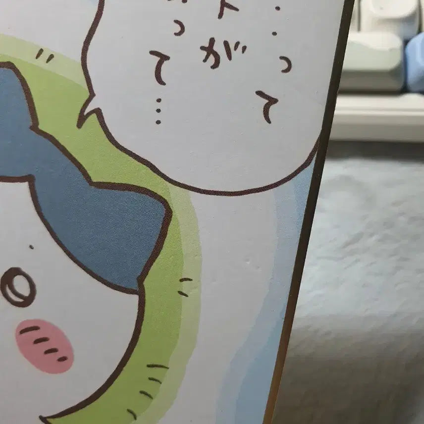 [BUNJANG] Chiikawa Ensky Shikishi Collection Vol. 3 Hachiware / 치이카와 엔스카이 색지 컬렉션 3탄 하치와레