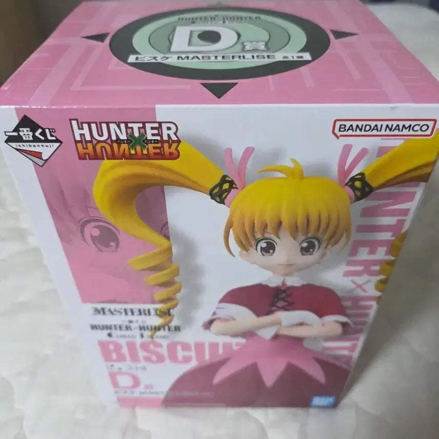 [BUNJANG] Hunter x Hunter Bisuke Ichiban Kuji D Prize Figure (Sealed) / (미개봉)헌터x헌터 제일복권 비스케 d상 팝니다