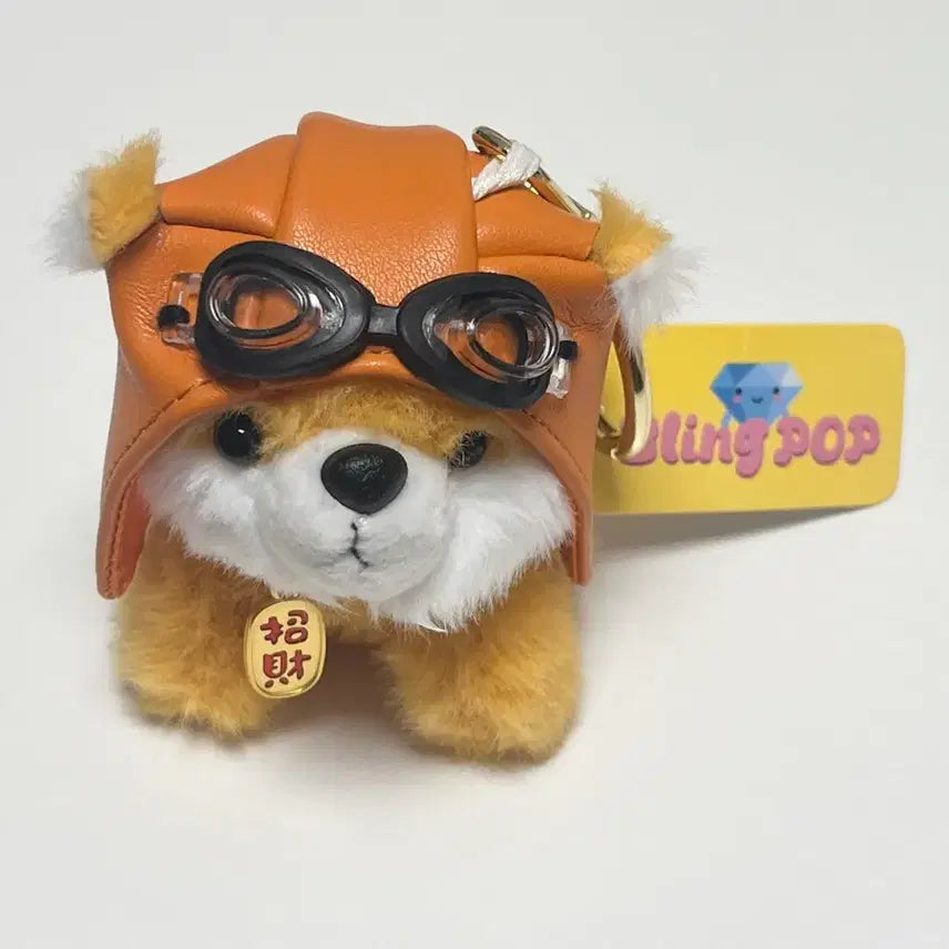 [BUNJANG] BlingPop Pilot Dog Keychain New / 블링팝 파일럿 강아지 키링 새상품