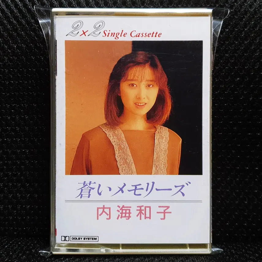 [BUNJANG] Kazuko Utsumi Aoi Memories Cassette Tape / 우츠미 카즈코 아오이메모리즈 카세트 테이프