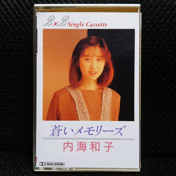 [BUNJANG] Kazuko Utsumi Aoi Memories Cassette Tape / 우츠미 카즈코 아오이메모리즈 카세트 테이프