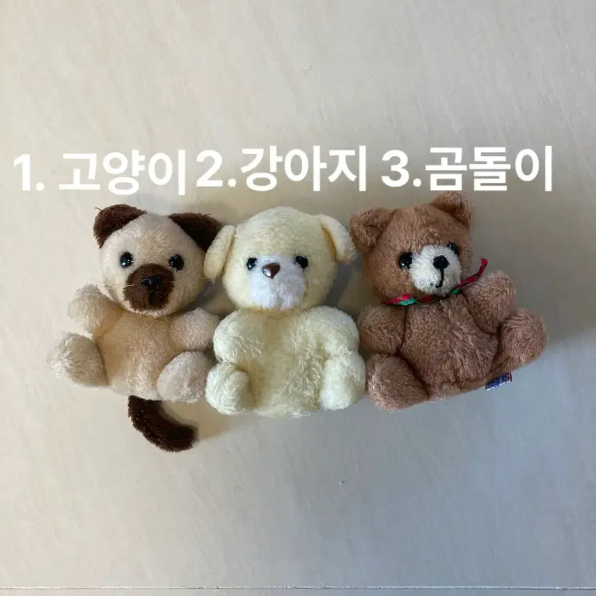 [BUNJANG] Vintage Doll Set (Cat, Dog, Bear) - 1980s / 빈티지인형