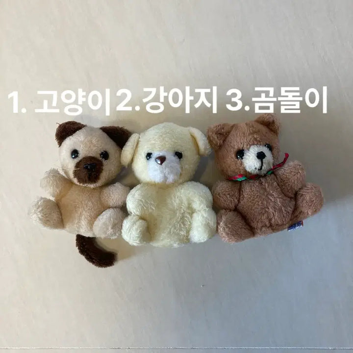 [BUNJANG] Vintage Doll Set (Cat, Dog, Bear) - 1980s / 빈티지인형