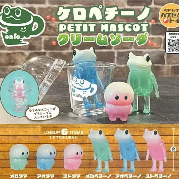 [BUNJANG] Frog Cafe Mascot Cream Soda Gacha Full Set / 개구리 카페 마스코트 크림소다 가챠 풀세트