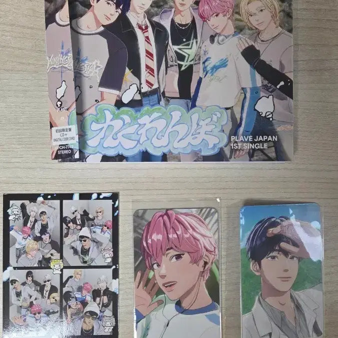[BUNJANG] PLAVE Kakurenbo First Limited Edition Full Set / 플레이브 카쿠렌보 초회한정 전구성