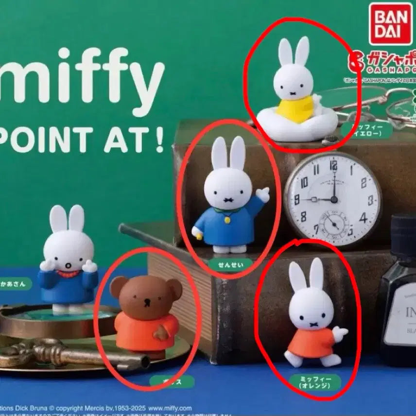 [BUNJANG] Miffy Point at Gacha 4-Piece Bundle Set / 미피 point at(포인트엣) 가챠 4종 일괄