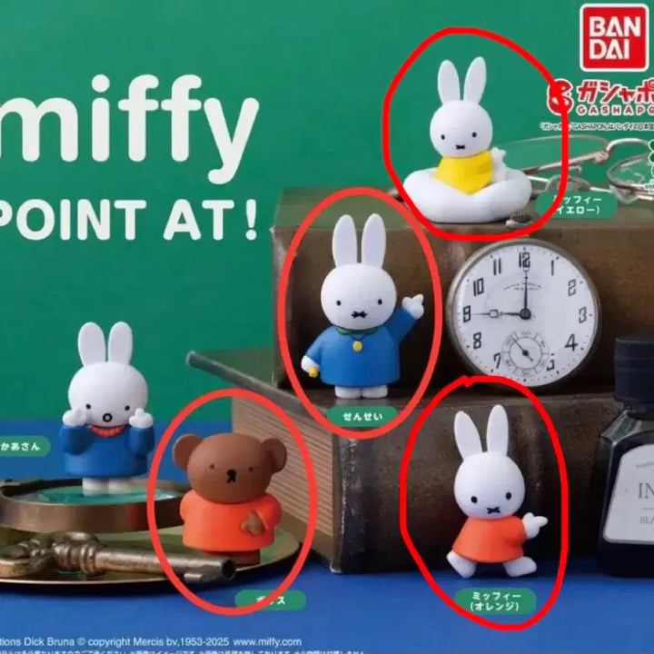 [BUNJANG] Miffy Point at Gacha 4-Piece Bundle Set / 미피 point at(포인트엣) 가챠 4종 일괄