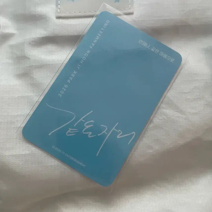 [BUNJANG] Park Ji Hoon Same Seat MD String Bag / (새상품) 박지훈 같은자리 MD 스트링백