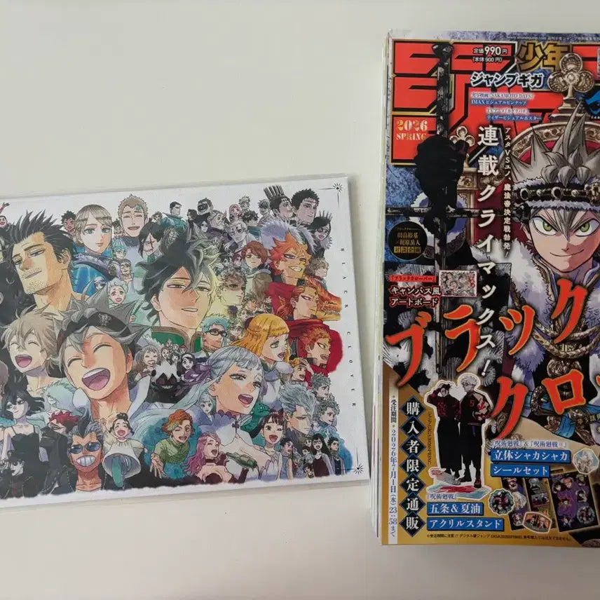[BUNJANG] Black Clover Completion Commemorative Giga Jump Art Board / 2026 기가 점프 봄 스프링 블랙클로버 완결기념 아트보드 판매