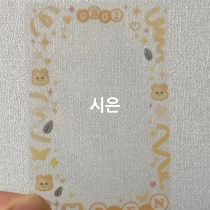 [BUNJANG] STAYC Photocard Film Bundle Set / 스테이씨 포카 필름 일괄