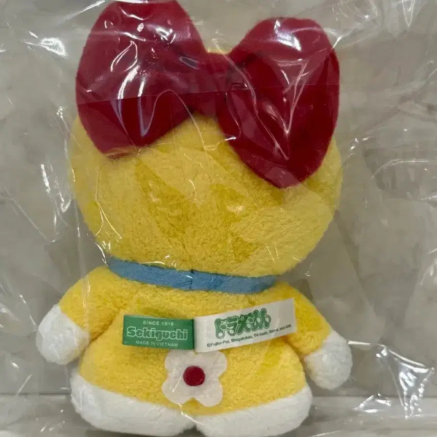[BUNJANG] Sekiguchi Classic Doraemon Dorami Plush Doll / 세키구치 고전 도라에몽 동생 도라미 인형