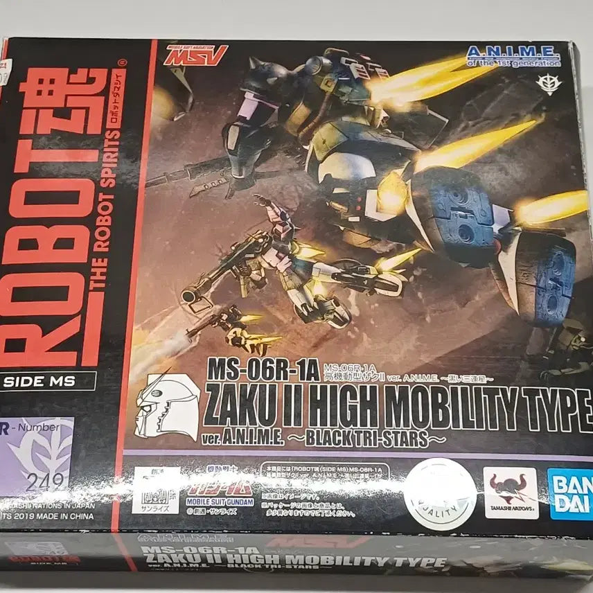 [BUNJANG] Robot Spirits Anime High Mobility Type Zaku II Black Tri-Stars / 로봇혼 아니메 검은 삼연성 고기동형 자쿠2