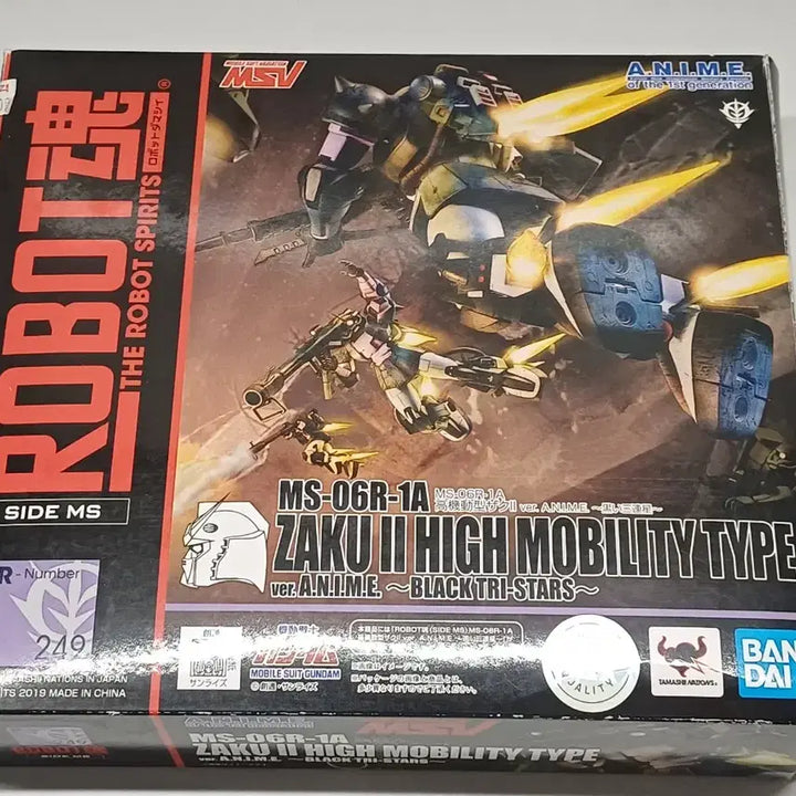 [BUNJANG] Robot Spirits Anime High Mobility Type Zaku II Black Tri-Stars / 로봇혼 아니메 검은 삼연성 고기동형 자쿠2