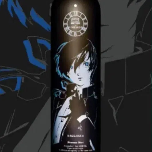 [BUNJANG] HINEMOS Collaboration Empty Sake Bottle / 페르소나 HINEMOS 콜라보 일본주 공병