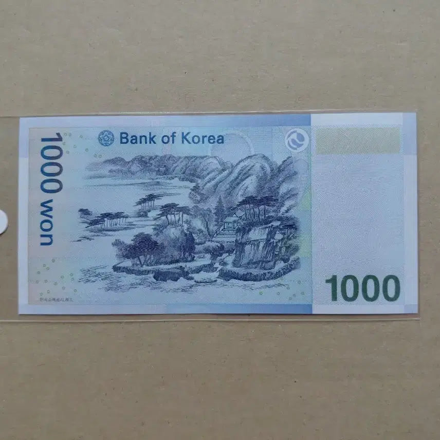 [BUNJANG] Unique Serial Number Original Five Card / 특이 번호 오리지널 [파이브카]
