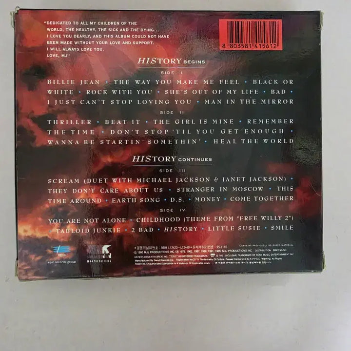 [BUNJANG] Michael Jackson HIStory Cassette Tape (2 Tape) / A.[개봉/카세트테이프] 마이클 잭슨 HISTORY 히스토리 2tape