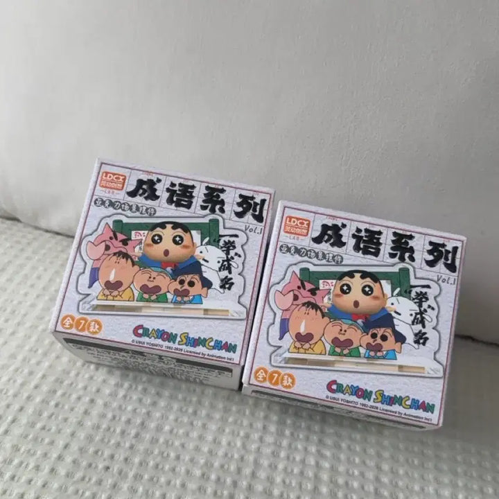 [BUNJANG] Crayon Shin-chan Idiom Series Figures Bundle Set (Sealed) / (미개봉새상품) 크레용신짱 성어시리즈 피규어 일괄