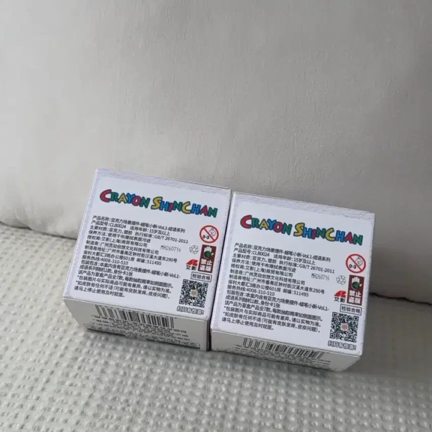 [BUNJANG] Crayon Shin-chan Idiom Series Figures Bundle Set (Sealed) / (미개봉새상품) 크레용신짱 성어시리즈 피규어 일괄