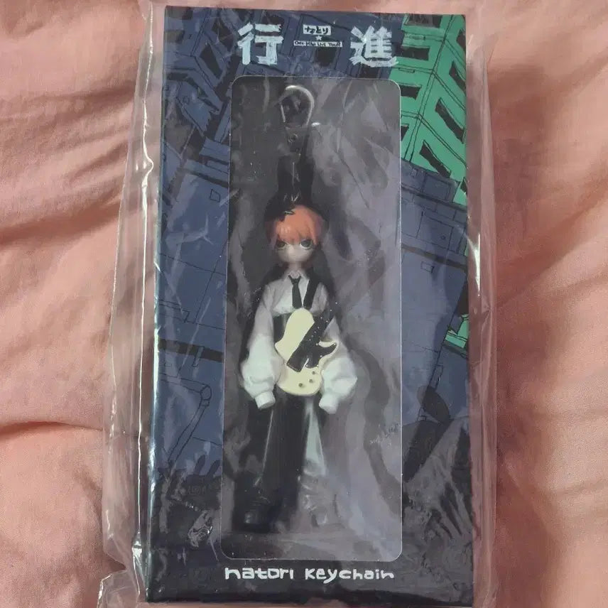 [BUNJANG] Natori Keychain Natorium March Goods / 나토리 키체인 현물 나토리움 행진 굿즈
