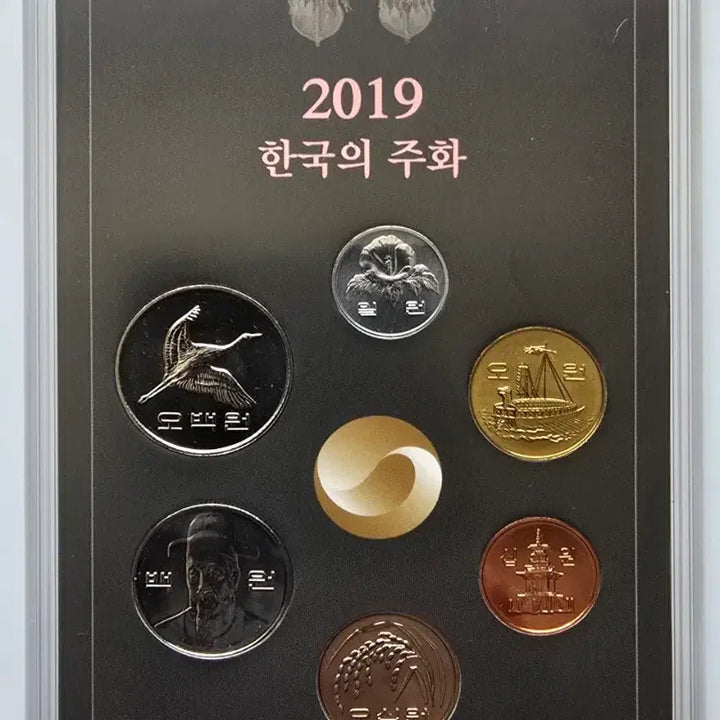 [BUNJANG] 2019 Korean Mint Coin Set / 2019년 현용주화세트(한국은행 발행)