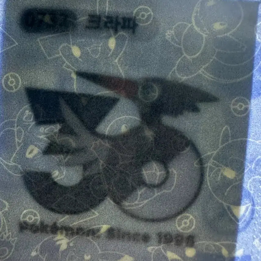 [BUNJANG] Pokemon 30th Anniversary Stickers (Krapas) / [미개봉 새상품] 포켓몬 30주년 띠부씰 스티커  크라파 30주년
