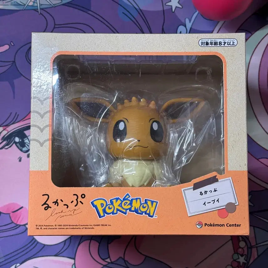 [BUNJANG] Pokemon Center Eevee Lookup Figure / 포켓몬스터 포켓몬센터 이브이 룩업