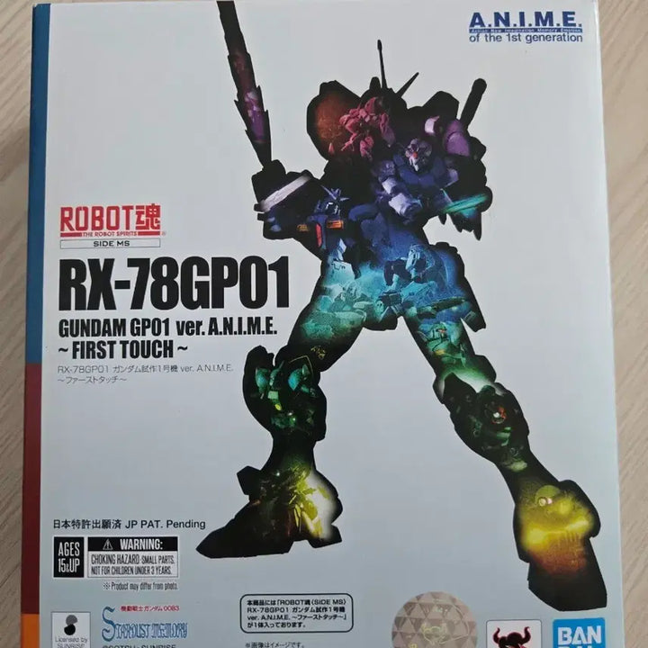[BUNJANG] Robot Spirits Gundam RX-78GP01 ver. ANIME First Touch / 로봇혼 건담 RX-78GP01 ver. ANIME 퍼스트 터치