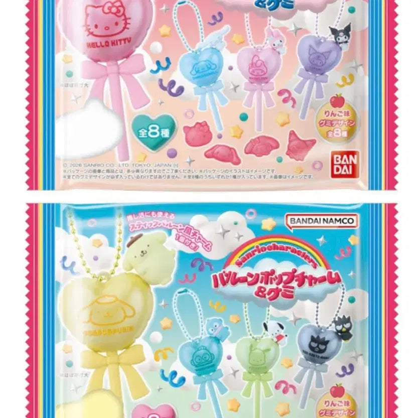 [BUNJANG] Sanrio Characters Balloon Pop Keychain Kuromi / 산리오 캐릭터 풍선팝 키링 쿠로미