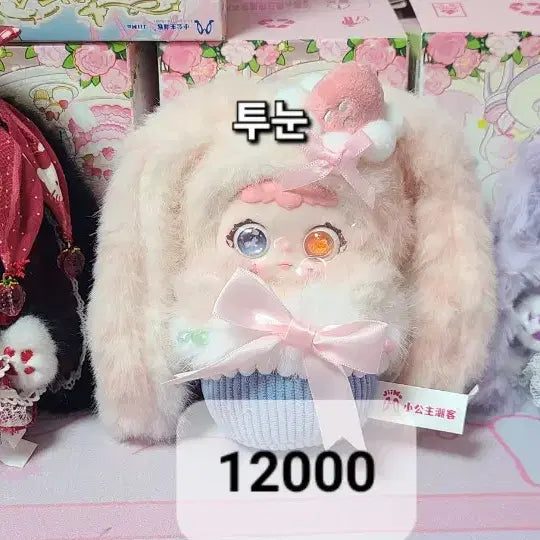 [BUNJANG] G-mo Dark &amp; Shuttle Doll / [정품] 지이모 디저트