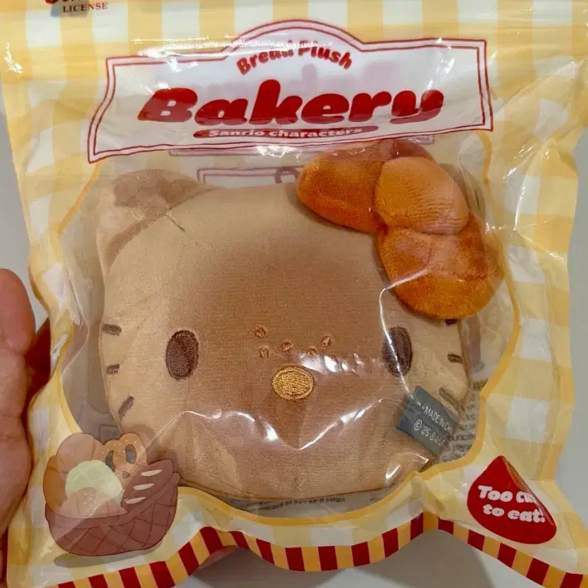 [BUNJANG] Sanrio Bakery Hello Kitty Plush Keychain / 산리오 따끈 베이커리 헬로키티 인형 팝업 빵 키링