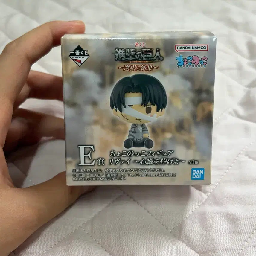 [BUNJANG] Attack on Titan Levi Choconomo Figure E Prize (Sealed) / 진격의거인 리바이 초코노코 E상 미개봉