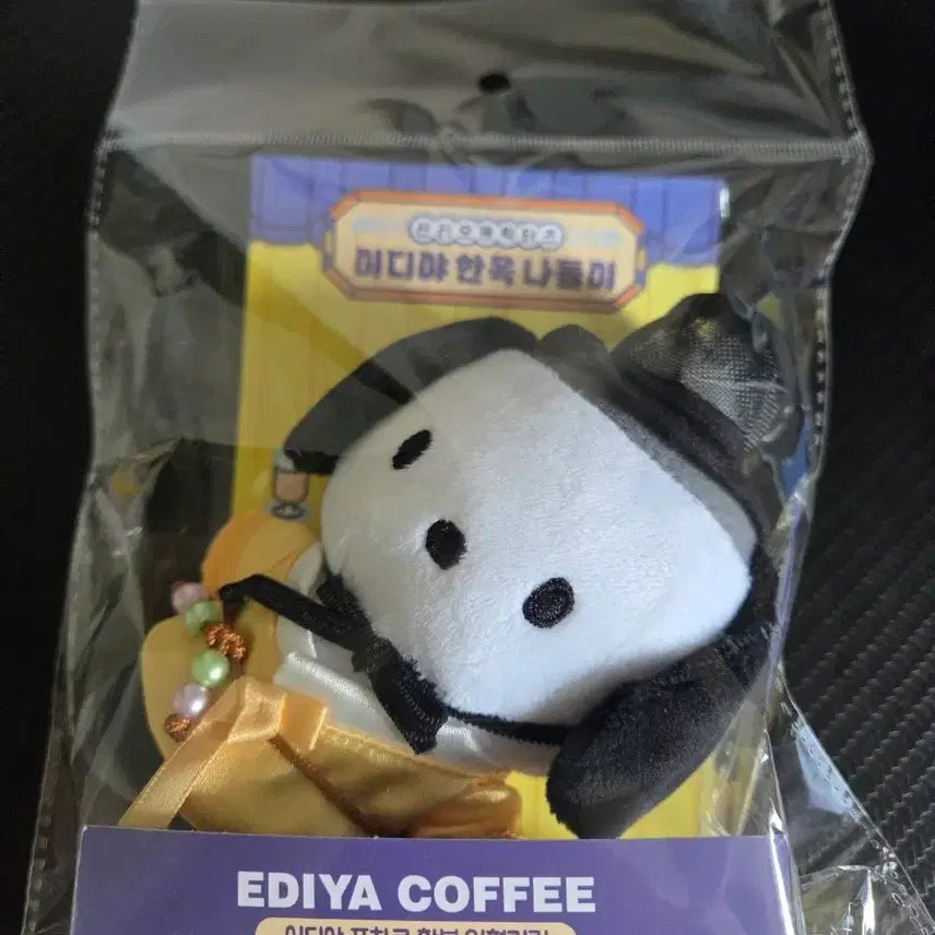[BUNJANG] Ediya Sanrio Pochacco Keyring / 이디야 산리오 어사 포차코 키링 팝니다.