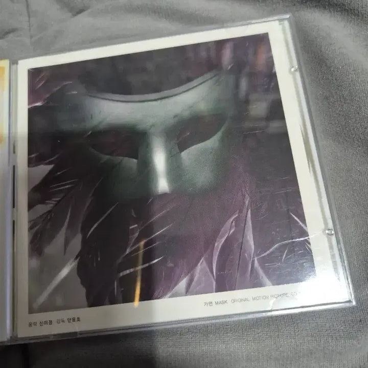 [BUNJANG] Movie Mask OST CD / 영화 가면 ost 음반시디