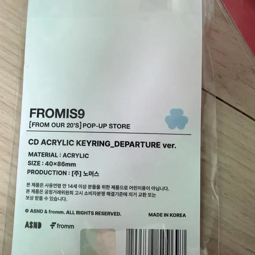 [BUNJANG] fromis_9 6th Mini Album FROM OUR 20&