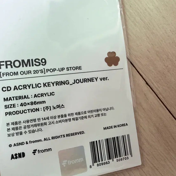[BUNJANG] fromis_9 6th Mini Album FROM OUR 20&