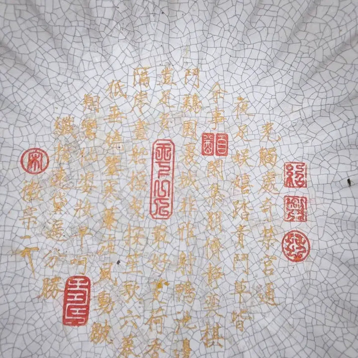 [BUNJANG] Guan Yao Celadon Vase / 관요화형완