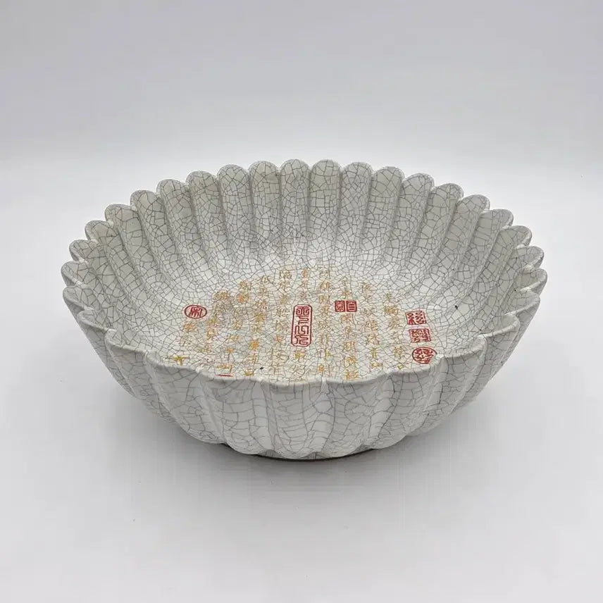 [BUNJANG] Guan Yao Celadon Vase / 관요화형완