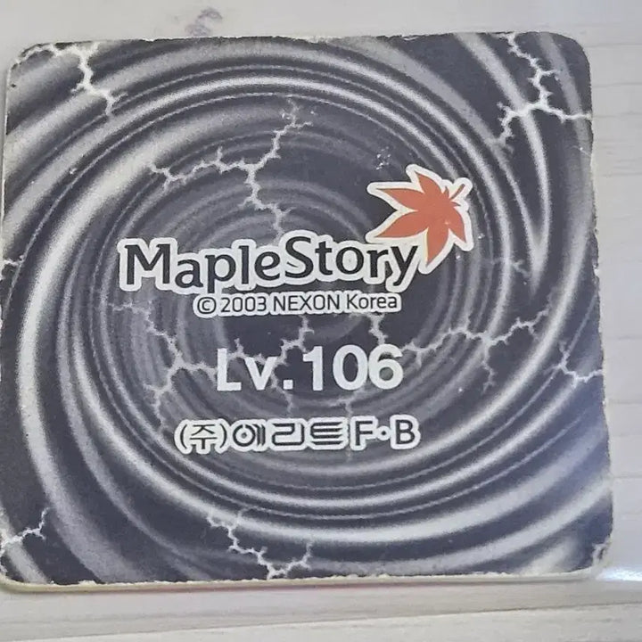 [BUNJANG] MapleStory Classic Ddackji Bundle Set / [고전] 메이플스토리 딱지 딥버푼