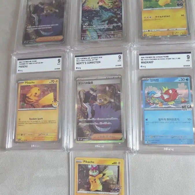 [BUNJANG] Pokemon TCG Singles / 포켓몬스터 등카 / 싱글 판매합니다.