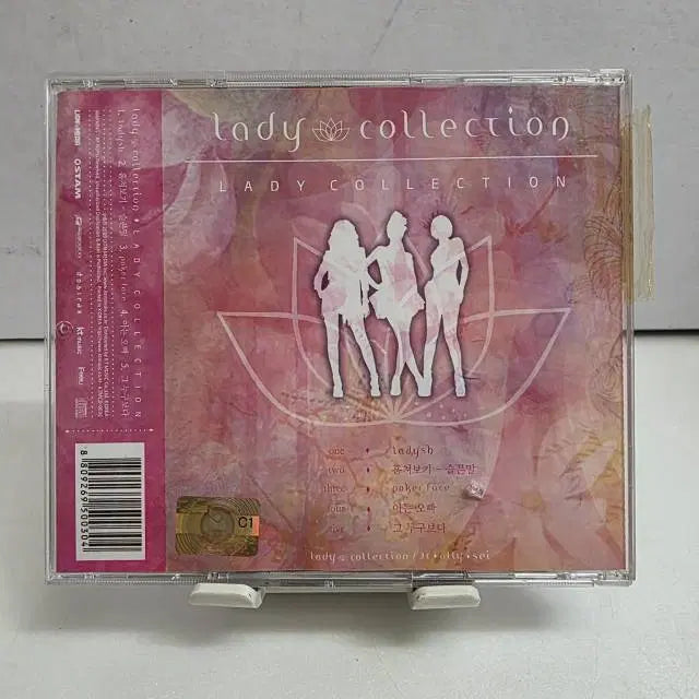 [BUNJANG] Lady Collection 1st Mini Album / 레이디 컬렉션 (Lady Collection) - 1st Mini Album
