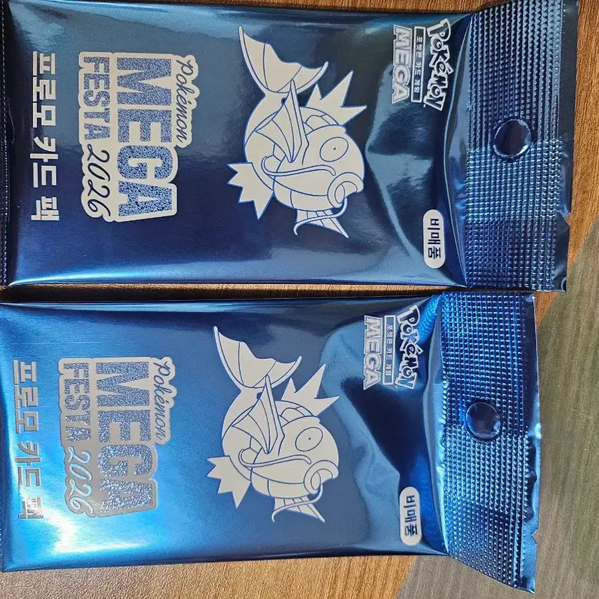 [BUNJANG] Gyarados Set Sealed 2x / 잉어킹 카드 미개봉2개 일괄