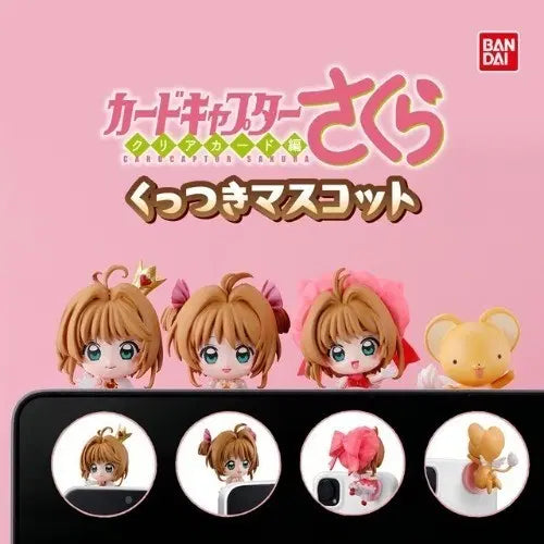 [BUNJANG] Cardcaptor Sakura Kero Gacha Hyper / 카드캡터체리 카캡체 가챠 히퍼 케로