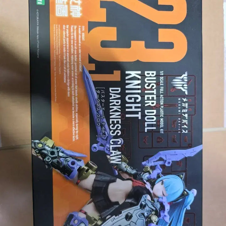 [BUNJANG] Bursther Doll Night Darkness Clo / 버스터돌 나이트 다크니스 클로