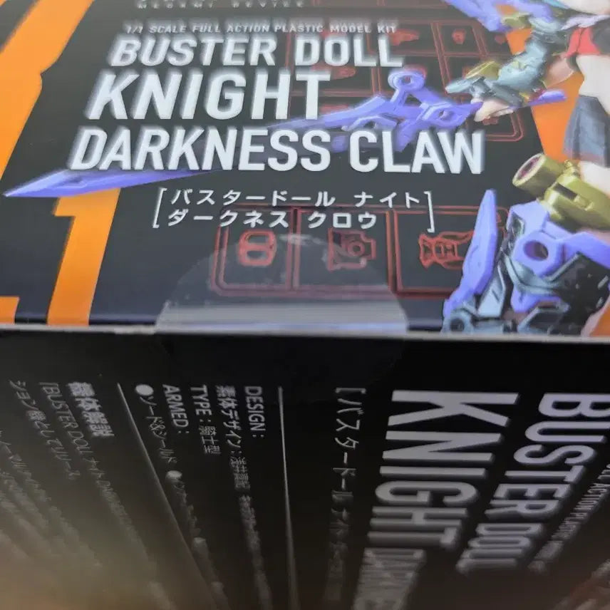 [BUNJANG] Bursther Doll Night Darkness Clo / 버스터돌 나이트 다크니스 클로